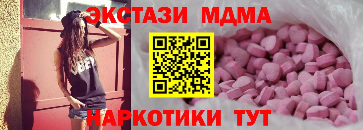 Краснознаменск  Экстази  Вход с VPN  Экстази 99% 