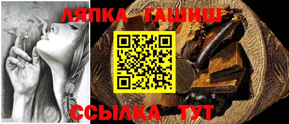 ГАШИШ VHQ  Вход с VPN  Краснознаменск 