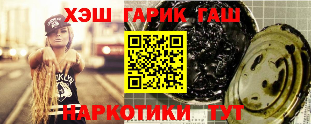 Гашиш индика сатива Краснознаменск