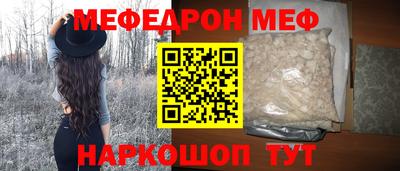 спиды Кинель