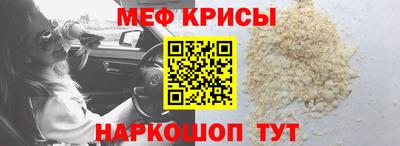 альфа пвп Конаково