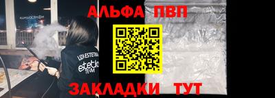 спиды Кинель