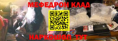 марки nbome Комсомольск-на-Амуре