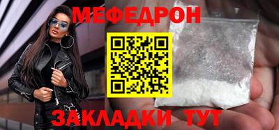 меф VHQ Коммунар