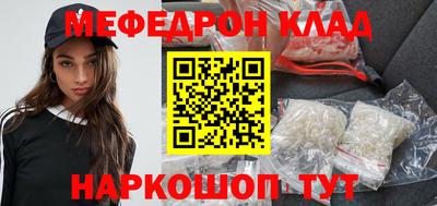 альфа пвп Конаково