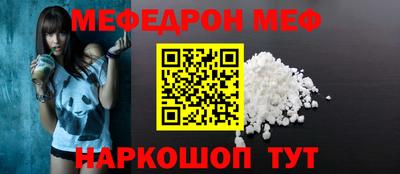 меф VHQ Коммунар