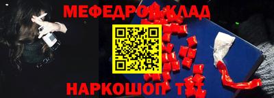 спиды Кинель