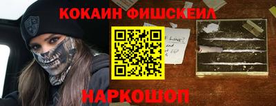 марки nbome Комсомольск-на-Амуре