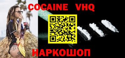 альфа пвп Конаково
