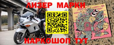марки nbome Кимры