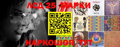 марки nbome Кимры