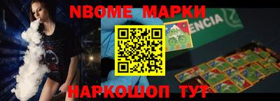альфа пвп Конаково