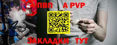 марки nbome Комсомольск-на-Амуре