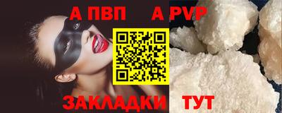 спиды Кинель