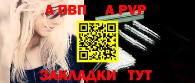 спиды Кинель