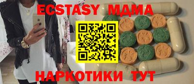 меф VHQ Коммунар