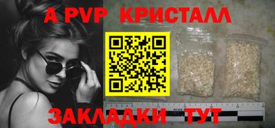 марки nbome Комсомольск-на-Амуре