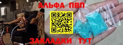 марки nbome Кимры