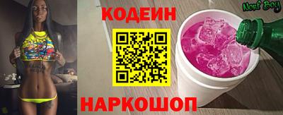 марки nbome Комсомольск-на-Амуре