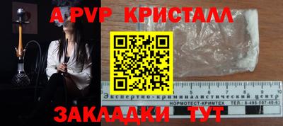 марки nbome Комсомольск-на-Амуре