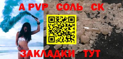 спиды Кинель