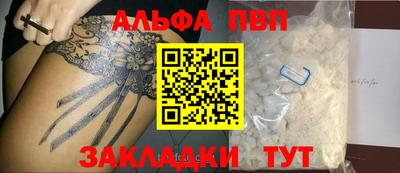 меф VHQ Коммунар