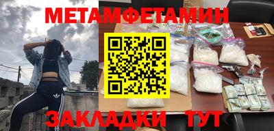 амфетамин Кингисепп