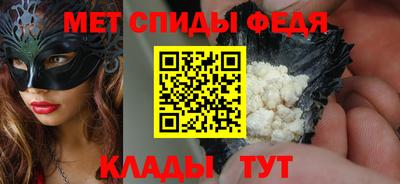 меф VHQ Коммунар