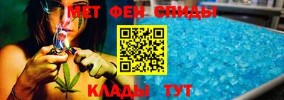 альфа пвп Конаково