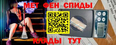 спиды Кинель