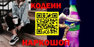 альфа пвп Конаково