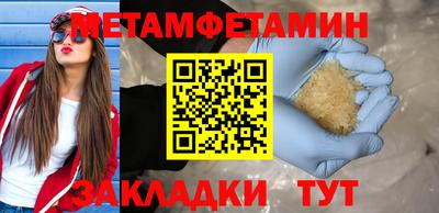 марки nbome Комсомольск-на-Амуре