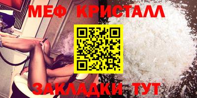 марки nbome Комсомольск-на-Амуре