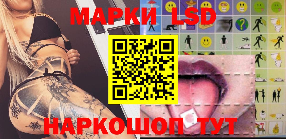 Краснознаменск  LSD-25 экстази ecstasy  LSD-25 экстази ecstasy  Вход с VPN 