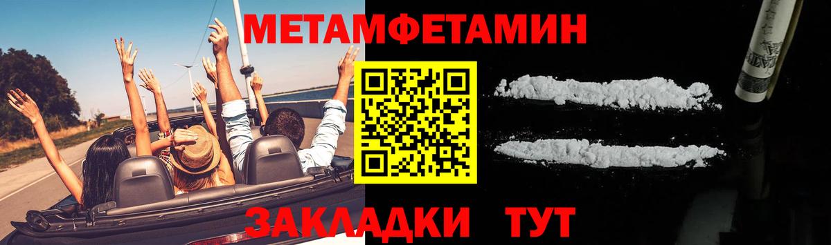 APVP СК кристаллы  Краснознаменск  Вход с VPN  Марихуана  Мефедрон  Меф МЯУ МЯУ   КОКАИН  ГАШИШ 