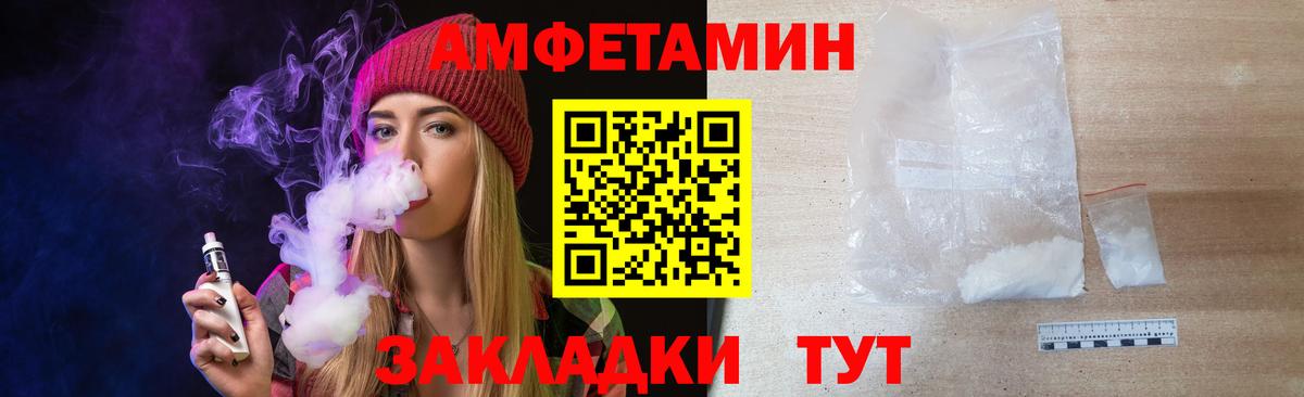 Краснознаменск  МЕТАМФЕТАМИН мет  Вход с VPN 
