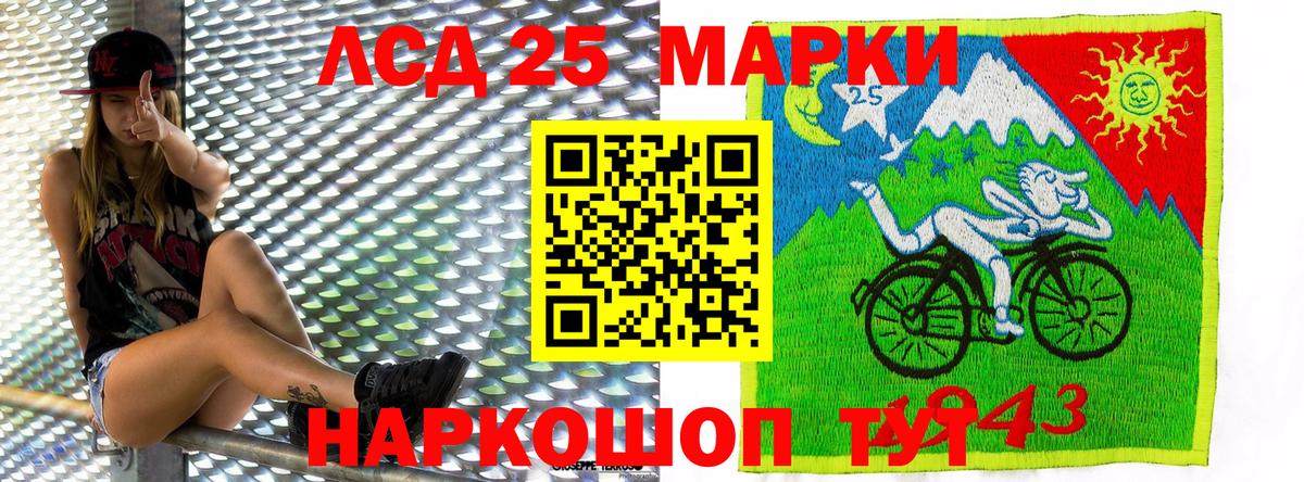 Краснознаменск  Марки NBOMe 1,5мг  наркотики  Вход с VPN  Марки 25I-NBOMe 