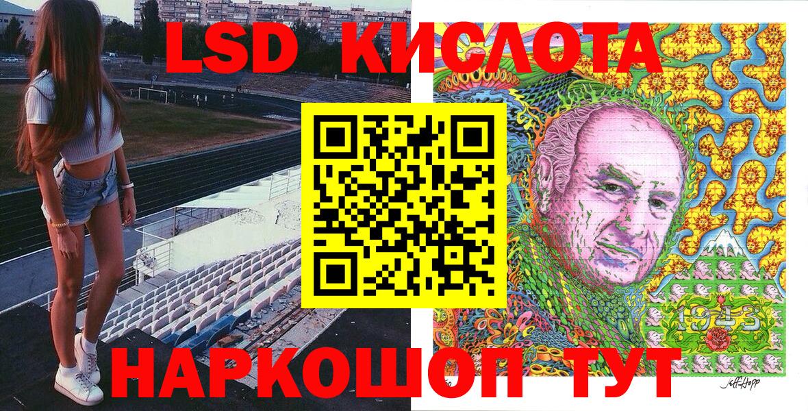 Марки N-bome 1500мкг Краснознаменск