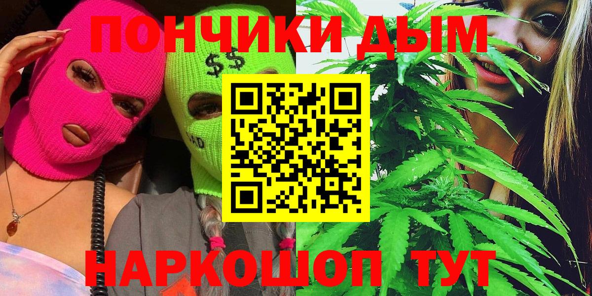 Бошки марихуана VHQ Краснознаменск